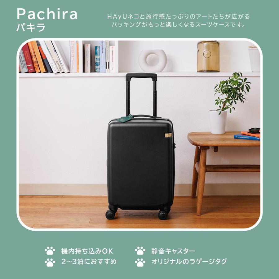 最大51% 4/22限定 エース トーキョーレーベル HAyU パキラ スーツケース Sサイズ SS 34L 機内持ち込み 静音 ace.TOKYO 05781-01 キャリーケース キャリーバッグの画像