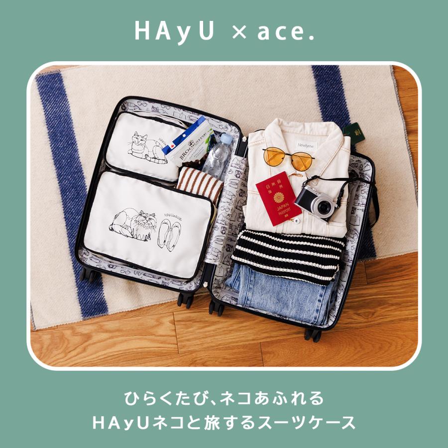 最大51% 4/22限定 エース トーキョーレーベル HAyU パキラ スーツケース Sサイズ SS 34L 機内持ち込み 静音 ace.TOKYO 05781-01 キャリーケース キャリーバッグの画像