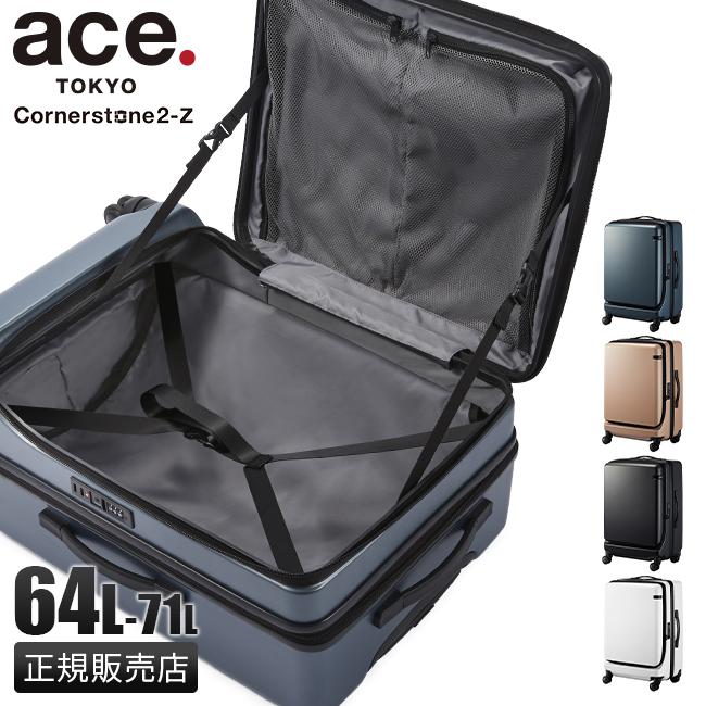ace. TOKYO LABEL 最大42% 4/29限定 エース スーツケース M ace. TOKYO LABEL 最大42% 4/29限定 エース スーツケース M