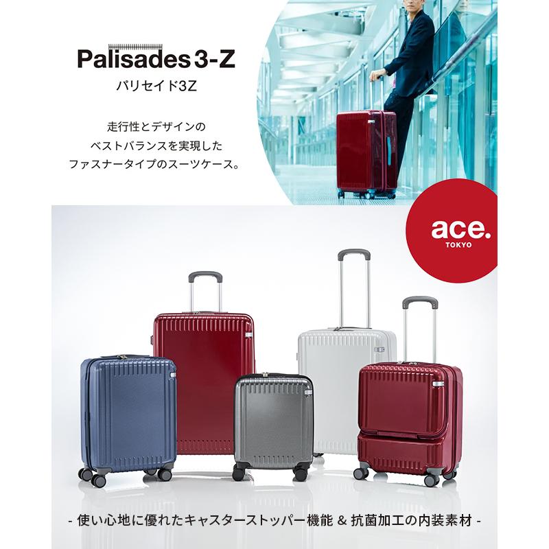 新品未使用タグつき　ACE サークルZ スーツケース　赤　Lサイズ 新品未使用タグつき ACE サークルZ スーツケース 赤 Lサイズ