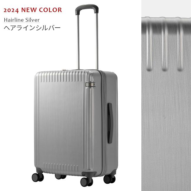 ace. TOKYO LABEL エース スーツケース Mサイズ 52L 軽量 抗菌 静音