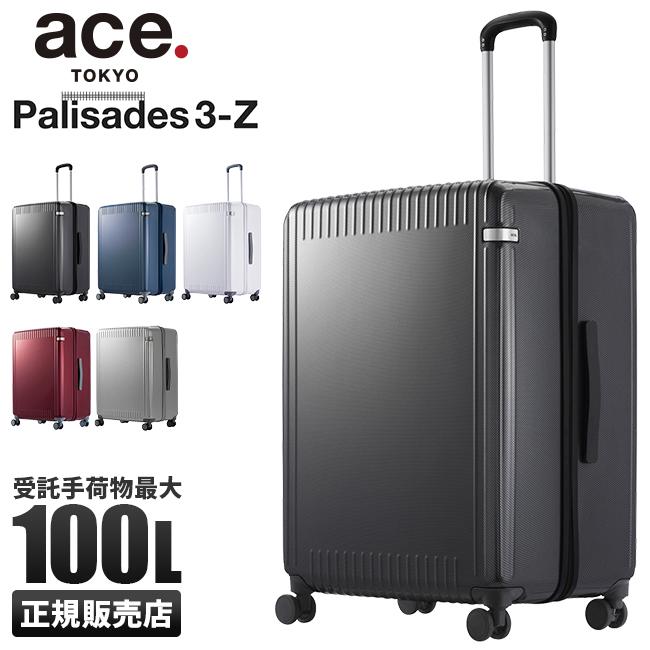 ace. TOKYO LABEL 最大42% 4/29限定 エース スーツケース LL ace. TOKYO LABEL 最大42% 4/29限定 エース スーツケース LL