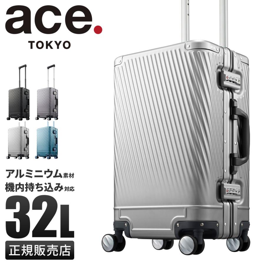 ace. TOKYO LABEL 最大51% 8/10限定 エース スーツケース 機内持ち込み  