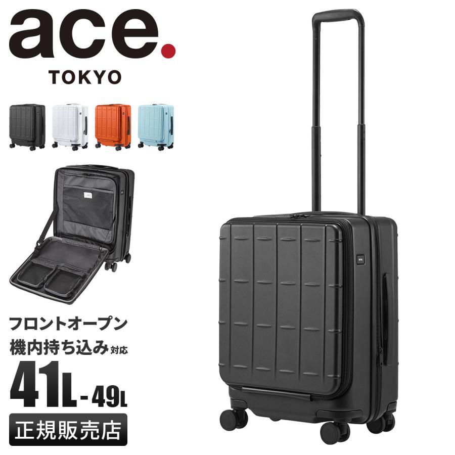 ACEスーツケース 機内持ち込み可 機内持ち込み適応サイズ｜エース公式通販