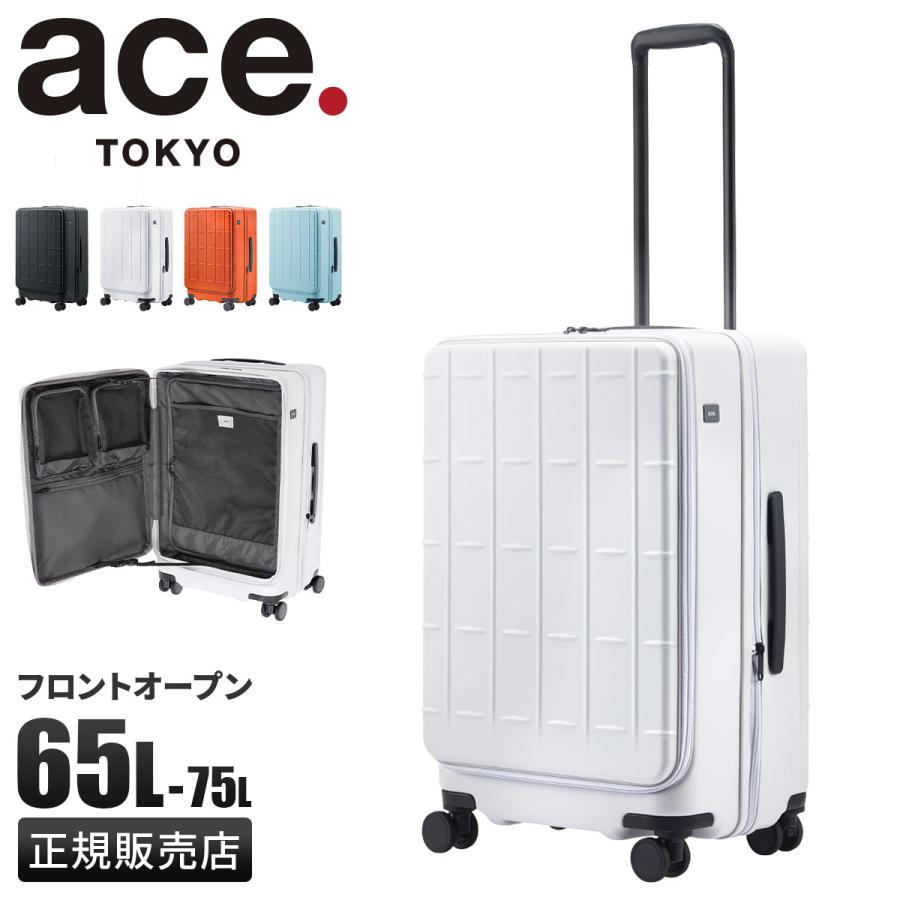 ace. TOKYO LABEL 最大53% 6/1まで エース トレリスZ スーツケース M
