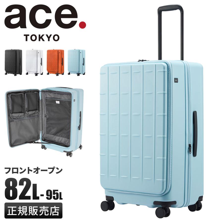 ace. TOKYO LABEL 最大51% 5/3限定 エース トレリスZ スーツケース L