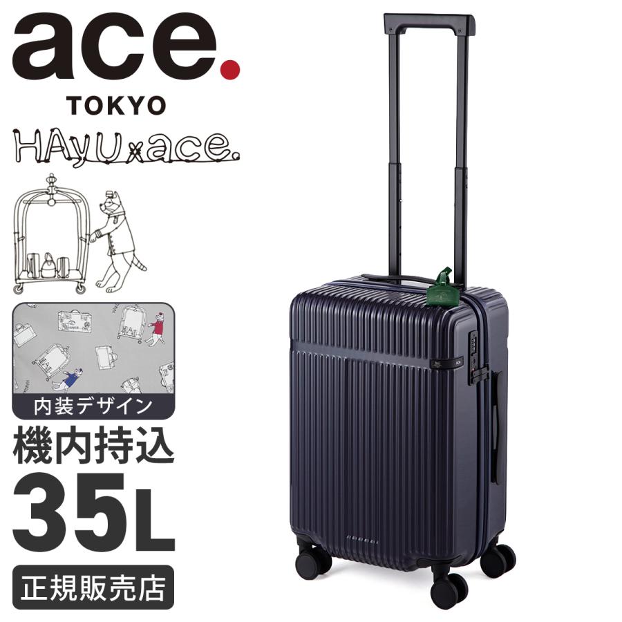 最大40% 9/9限定 エース トーキョーレーベル セローム スーツケース 機内持ち込み Sサイズ SS 35L 軽量 ベルネコ ace. TOKYO LABEL HAyU×ace. selloum 09331 | ace. TOKYO LABEL