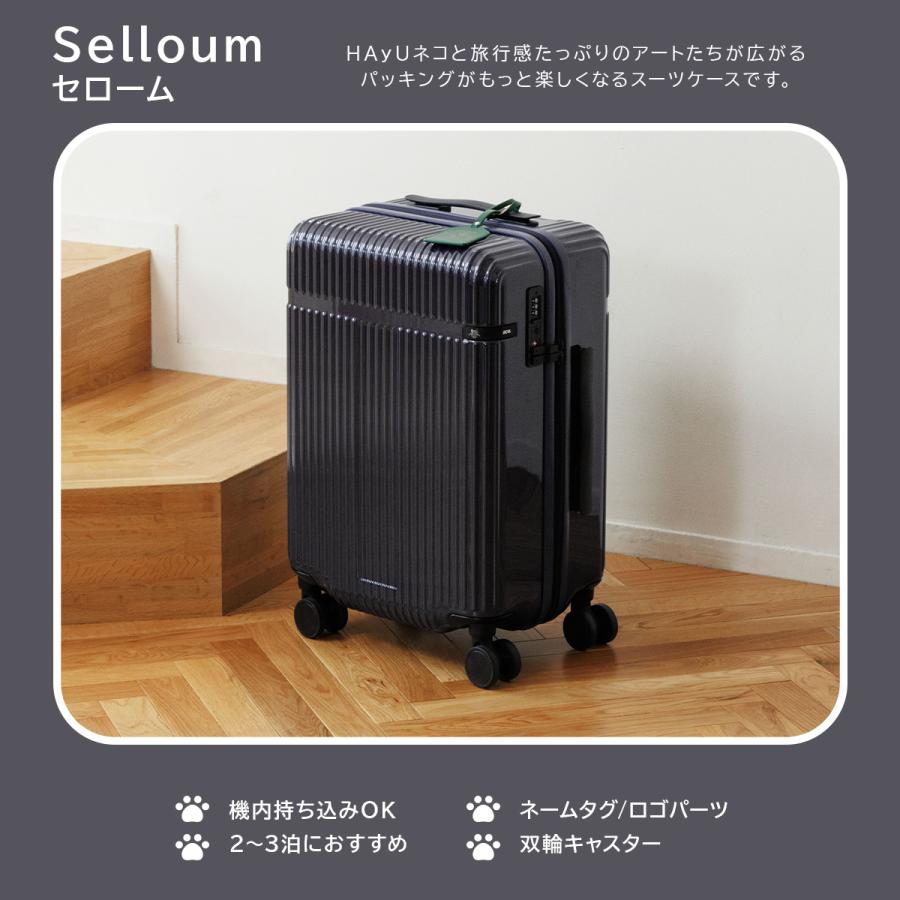 最大40% 9/9限定 エース トーキョーレーベル セローム スーツケース 機内持ち込み Sサイズ SS 35L 軽量 ベルネコ ace. TOKYO LABEL HAyU×ace. selloum 09331 | ace. TOKYO LABEL | 06
