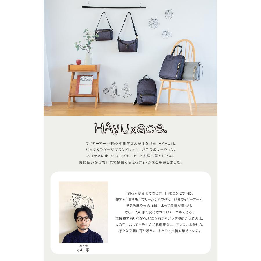 最大46% 1/8限定 トーキョーレーベル ユッカ トートバッグ 縦型 15L A4 ace.TOKYO LABEL HAyU 17837 | ace. TOKYO LABEL | 04