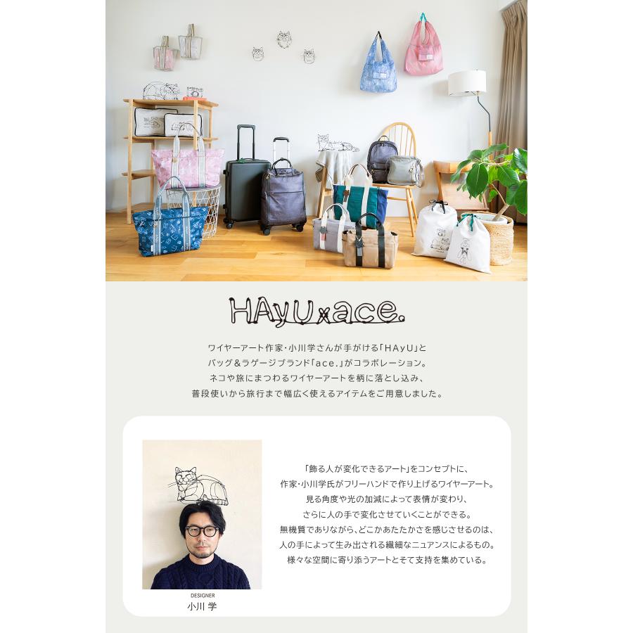 最大50% 2/25限定 エース トーキョー ソフトキャリーケース スーツケース 機内持ち込み Sサイズ SS 33L 軽量 小型 静音キャスター ネコ柄 ace.TOKYO 17841 | ace. TOKYO LABEL | 07