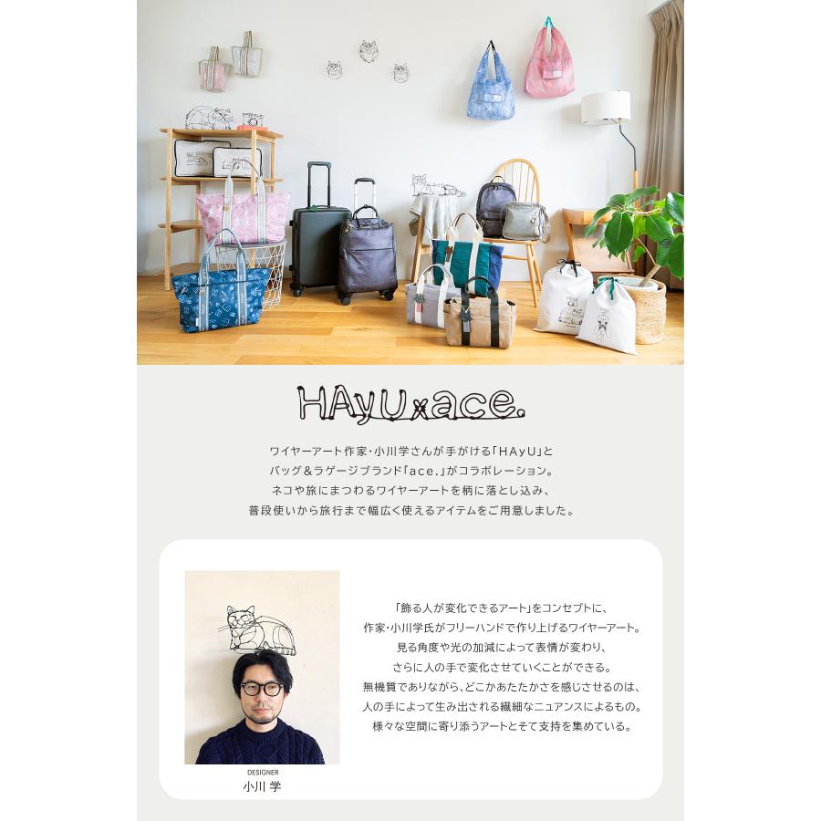 最大51% 5/21限定 エース トーキョー ソフトキャリーケース スーツケース 機内持ち込み Sサイズ SS 33L 軽量 小型 静音キャスター ネコ柄 ace.TOKYO 17841 | ace. TOKYO LABEL | 07