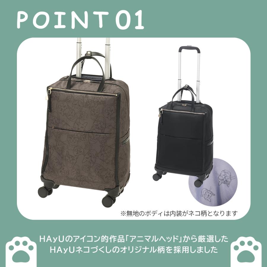 最大46% 3/18限定 エース トーキョー ソフトキャリーケース スーツケース 機内持ち込み Sサイズ SS 33L 軽量 小型 静音キャスター ネコ柄 ace.TOKYO 17841 | ace. TOKYO LABEL | 09