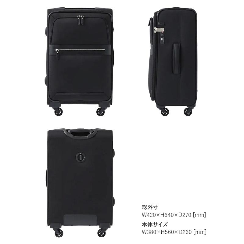 ace. TOKYO LABEL エース ソフトキャリー スーツケース Mサイズ 55L