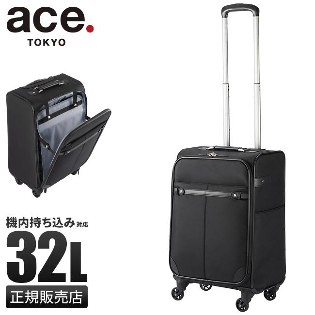 最大33% 10/29限定 エース スーツケース 機内持ち込み Sサイズ SSサイズ 32L 軽量 小型 抗菌 フロントオープン ソフトキャリーケース  ace. TOKYO 35014 : tokyo-35014 : カバンのセレクション - 通販 - Yahoo!ショッピング