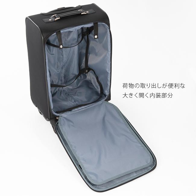 最大50% 9/17限定 エース スーツケース 機内持ち込み Sサイズ SSサイズ 32L 軽量 小型 抗菌 フロントオープン ソフトキャリーケース ace. TOKYO 35014 | ace. TOKYO LABEL | 03