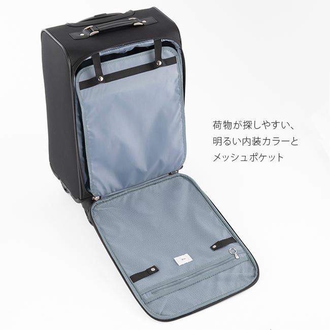 最大50% 9/17限定 エース スーツケース 機内持ち込み Sサイズ SSサイズ 32L 軽量 小型 抗菌 フロントオープン ソフトキャリーケース ace. TOKYO 35014 | ace. TOKYO LABEL | 05