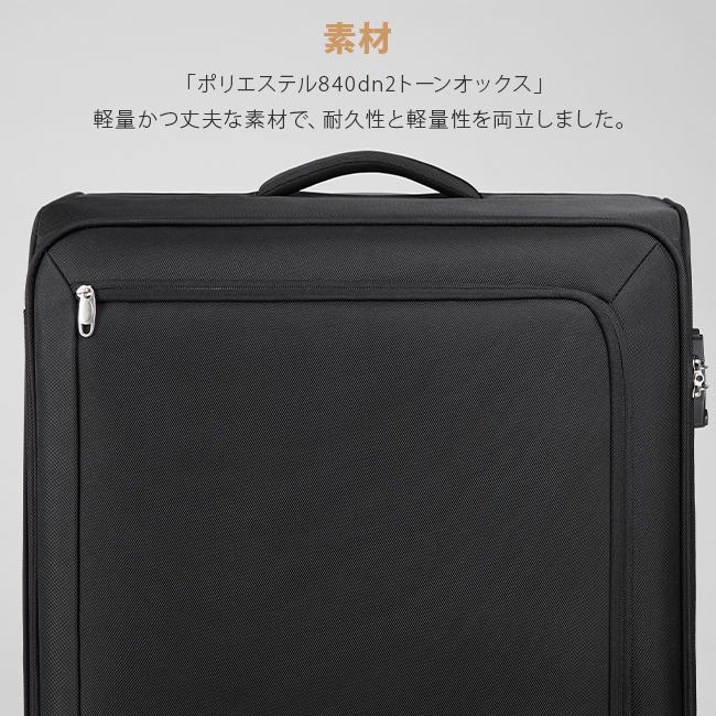 ace. ソフトキャリーケース　58L ５泊サイズ　ラスト1点 ace. ソフトキャリーケース 58L 5泊サイズ ラスト1点 ace. ソフト