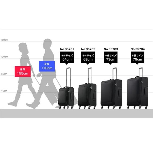 ace. TOKYO LABEL エース ソフトキャリー スーツケース Lサイズ 91L