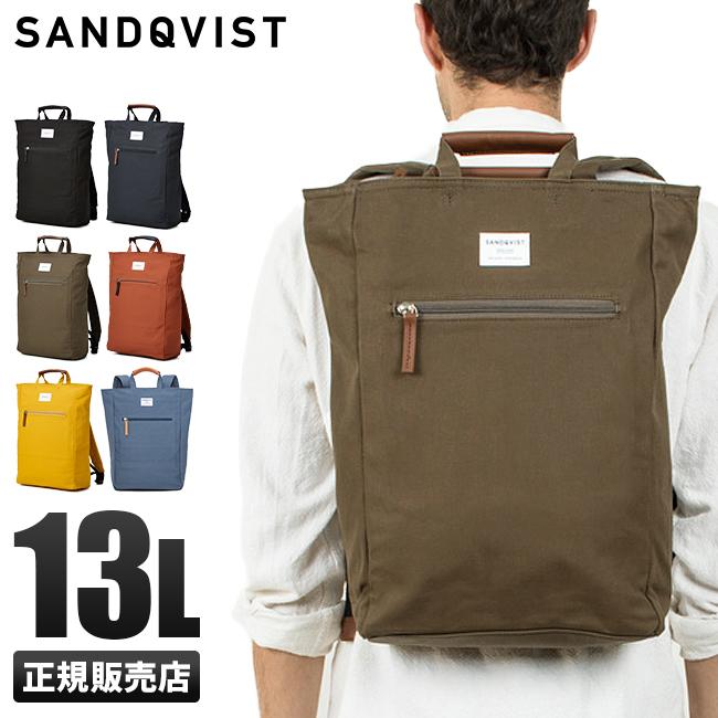 【新品未使用】SANDQVIST バックパック SANDQVIST サンドクヴィスト リュック バックパック メンズ