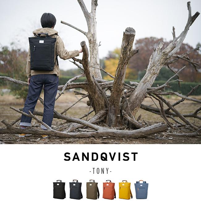 最大42% 8/5限定 サンドクヴィスト リュック メンズ レディース バックパック SANDQVIST ground tony 在庫限り | SANDQVIST | 21