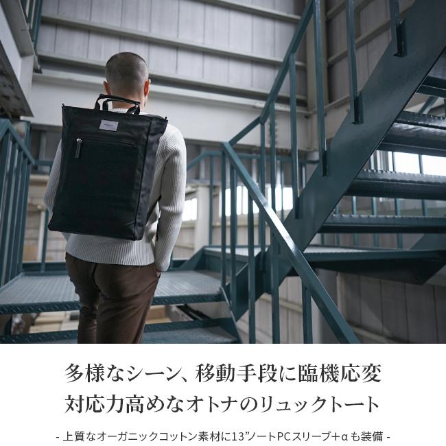 最大42% 8/5限定 サンドクヴィスト リュック メンズ レディース バックパック SANDQVIST ground tony 在庫限り | SANDQVIST | 07
