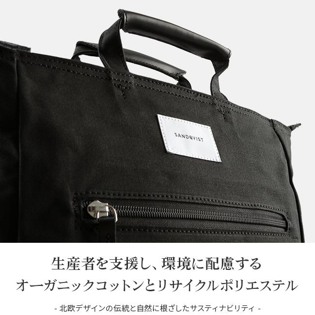 最大42% 8/5限定 サンドクヴィスト リュック メンズ レディース バックパック SANDQVIST ground tony 在庫限り | SANDQVIST | 12