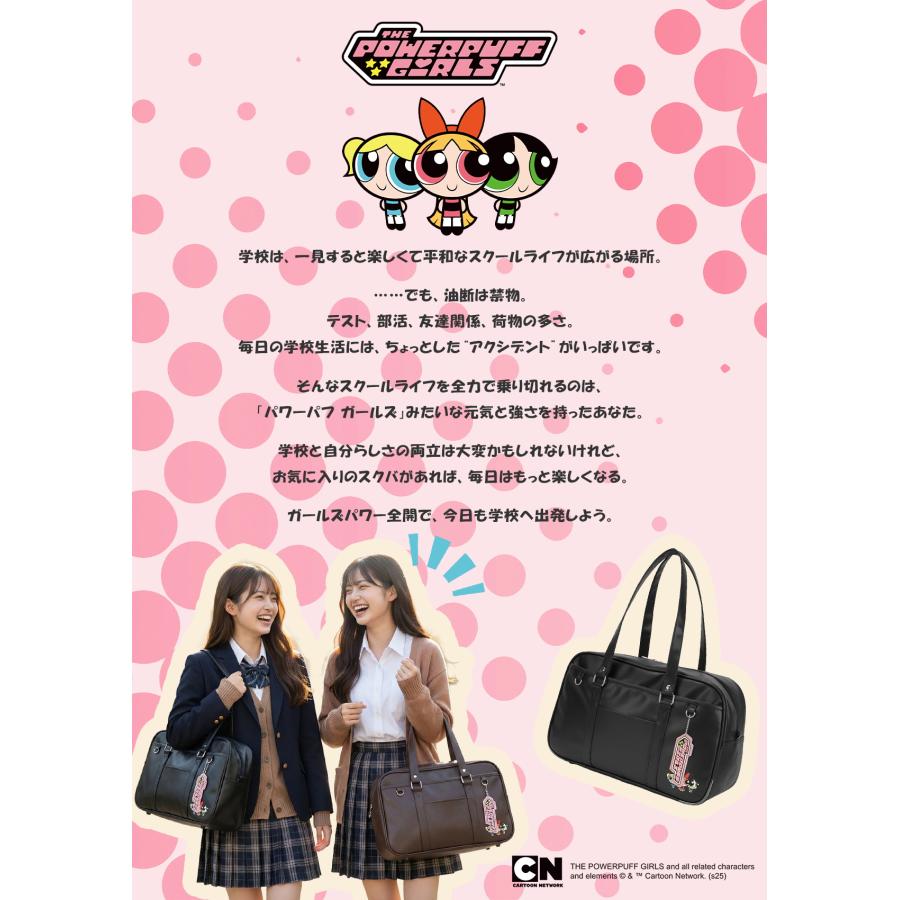 最大41% 8/19限定 パワーパフガールズ スクールバッグ スクバ 合皮 女子 女子高生 高校生 通学 黒 茶色 バッグ カバン グッズ かわいい TPGSR-01 在庫限り | ブランド登録なし | 03