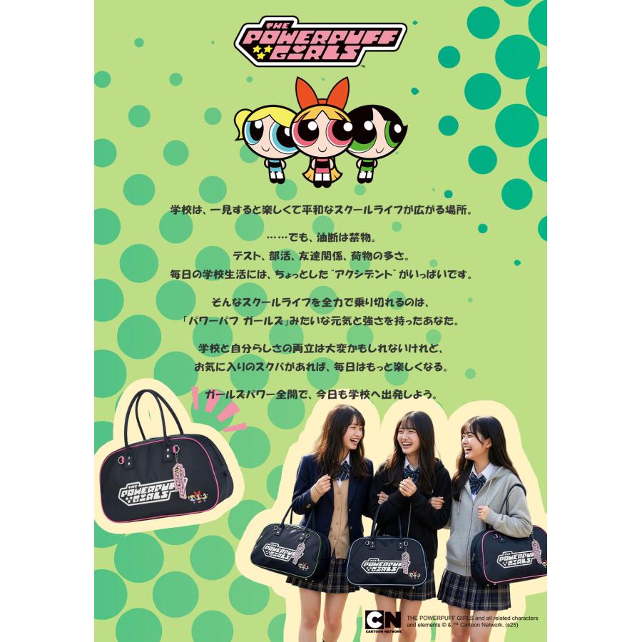 最大41% 9/29限定 パワーパフガールズ スクールバッグ スクバ ナイロン 女子 女子高生 高校生 中学生 通学 グ カバン グッズ かわいい TPGSR-02 在庫限り | ブランド登録なし | 04