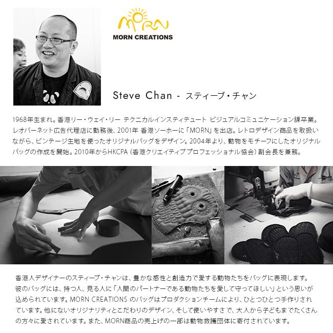 最大50% 9/3限定 モーンクリエイションズ ポーチ ショルダーバッグ ショルダーポーチ ティラノサウルス 恐竜 軽量 撥水 小さめ 3L MORN CREATIONS TR-104 | ブランド登録なし | 03