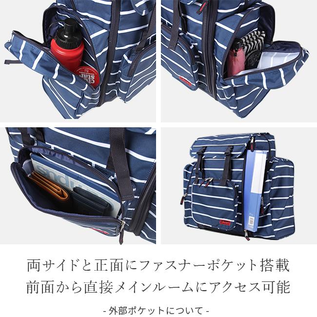 最大42% 9/5限定 コールマン リュック サブリュック 大容量 子供 林間学校 修学旅行 女子 男子 小学校 中学生 軽量 拡張 42L/50L 1泊 2泊 3泊 Coleman clks | Coleman | 16