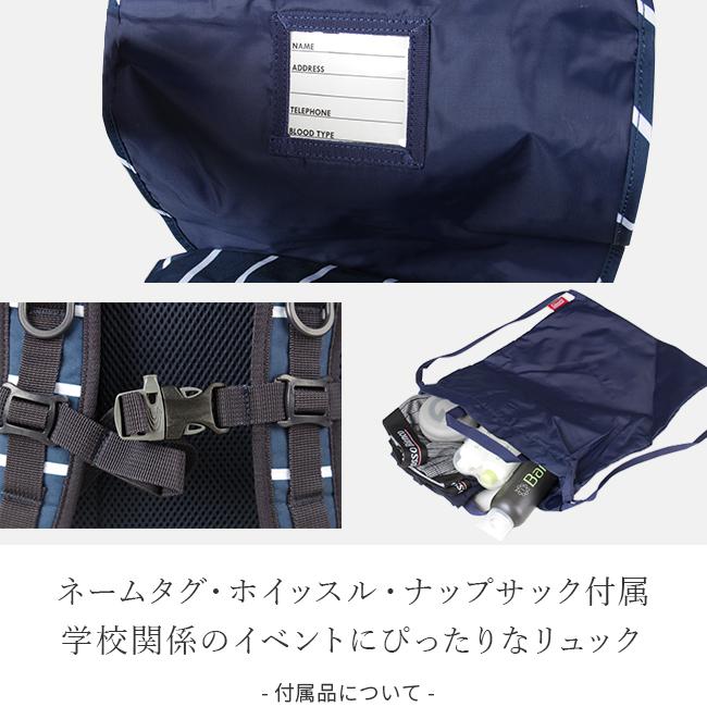 Coleman コールマン リュック サブリュック 大容量 子供 林間
