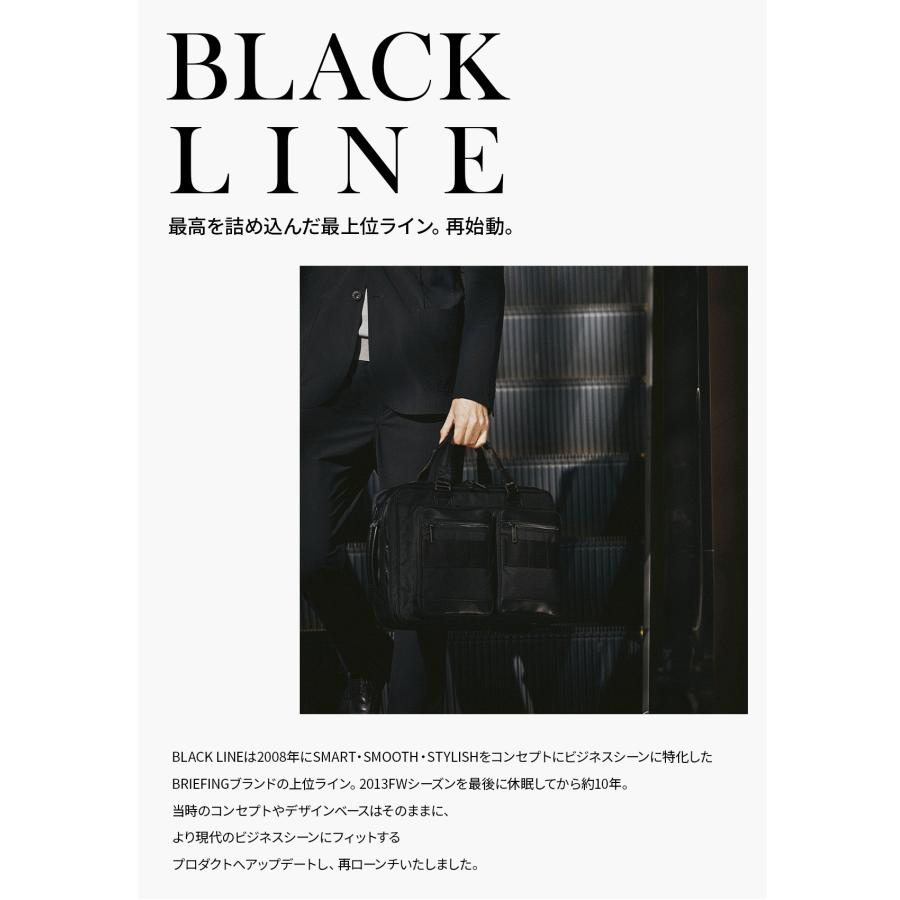 最大50% 3/25限定 ブリーフィング ビジネスリュック ビジネスバッグ メンズ ブランド 50代 40代 2WAYブリーフケース 日本製 ブラックライン BRIEFING BRA233P53 | BRIEFING | 02