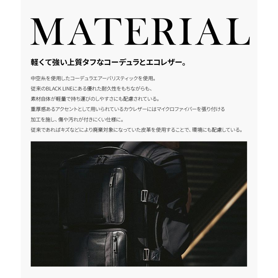 最大50% 3/25限定 ブリーフィング ビジネスリュック ビジネスバッグ メンズ ブランド 50代 40代 2WAYブリーフケース 日本製 ブラックライン BRIEFING BRA233P53 | BRIEFING | 04