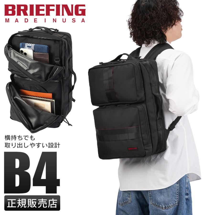 最大44% 3/22まで ブリーフィング メイドインUSAコレクション リュック メンズ ブランド A4 B4 PC 14インチ BRIEFING MADE IN USA COLLECTION BRA261P01 | BRIEFING