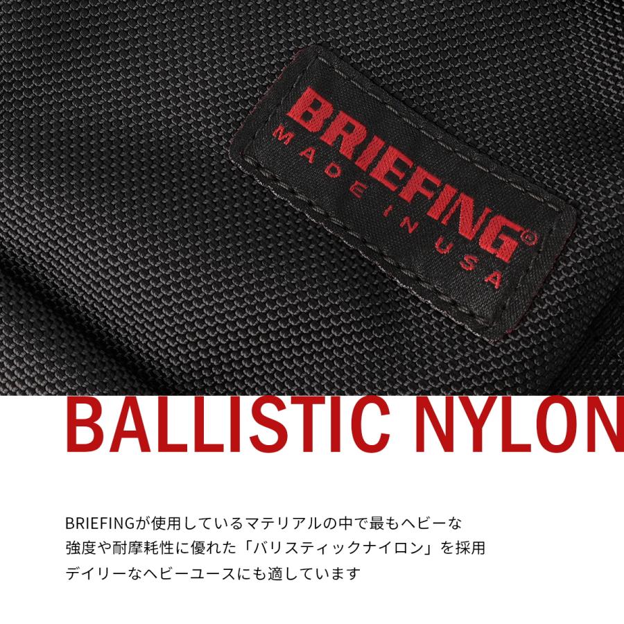 BRIEFING（ブリーフィング） 最大46% 7/8限定 メイドインUSA