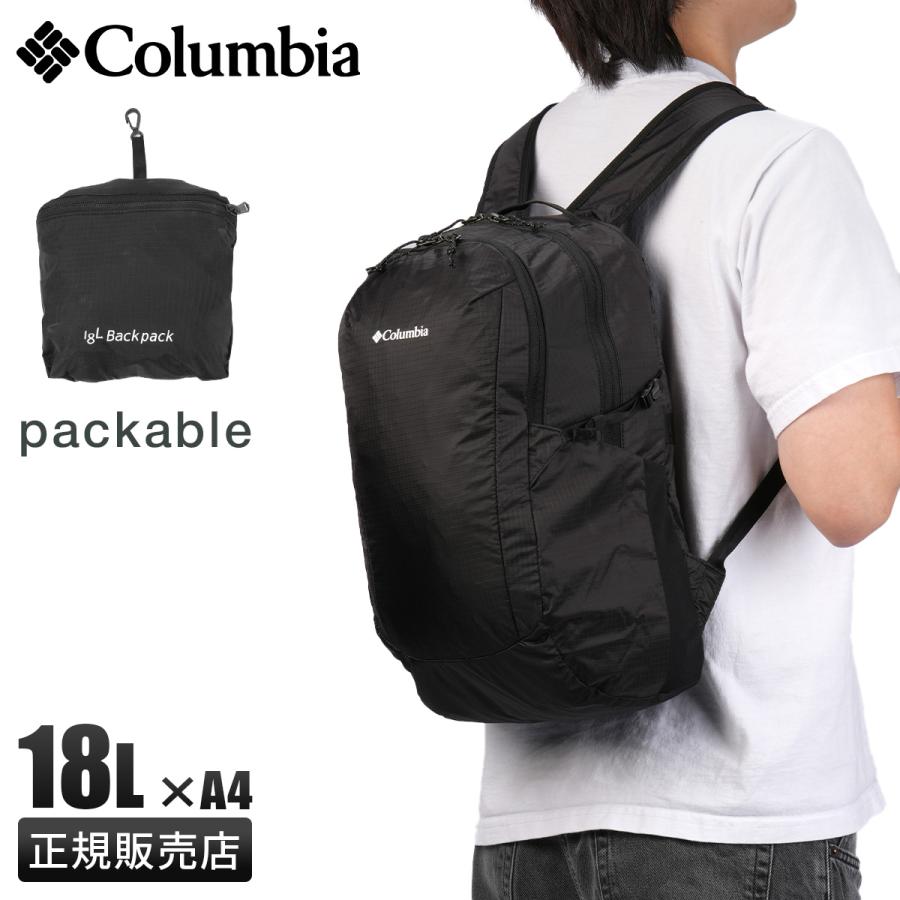Columbia（コロンビア） 最大42% 6/11限定 タイガーブルック リュック