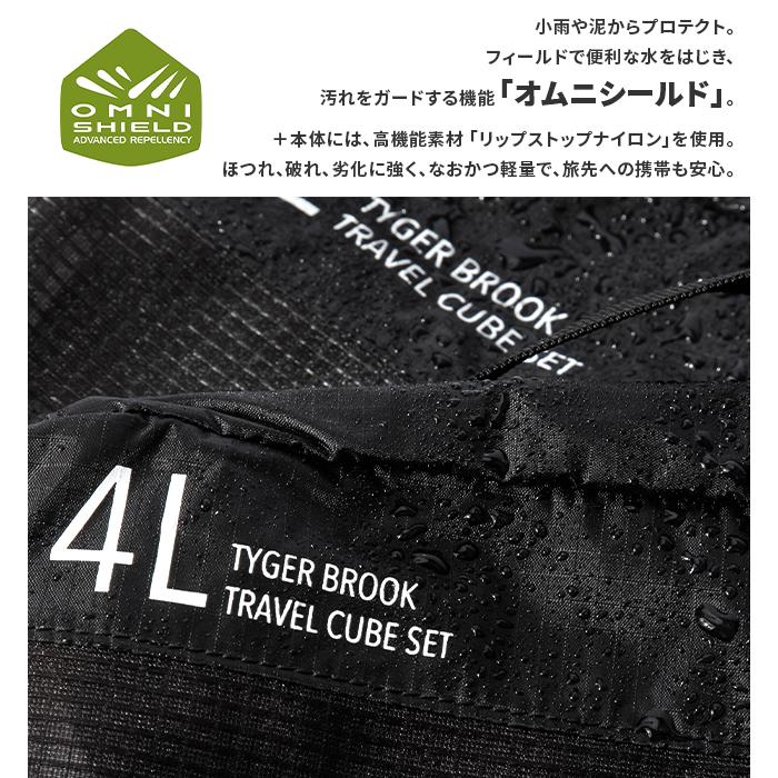 コロンビア ポーチ トラベルポーチ トラベルケース パッキングバッグ メンズ レディース ブランド 旅行 撥水 防水 Columbia PU2358 | Columbia | 02