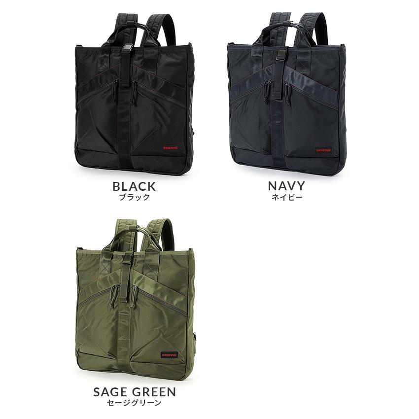 BRIEFING（ブリーフィング） 最大51% 1/11限定 スポット リュック