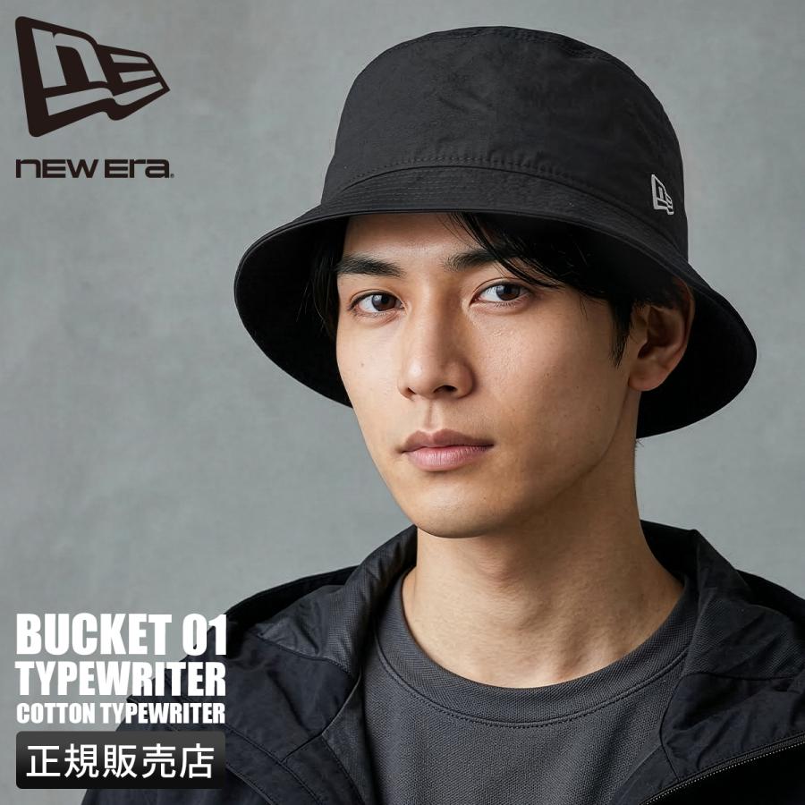 最大51% 3/20限定 ニューエラ タイプライター バケットハット バケハ 帽子 NEW ERA TYPEWRITER 14744752 | NEW ERA