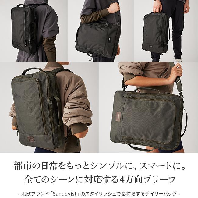 サンドクヴィスト ビジネスバッグ メンズ 50代 40代 3WAY ビジネスリュック 通勤 薄型 スリム エアリアル SANDQVIST tyre 在庫限り | SANDQVIST | 04