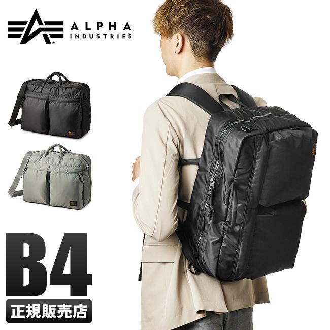 最大29 5 11 15限定 アルファインダストリーズ ビジネスバッグ ブリーフケース 3way メンズ B4 ナイロンコーデュラツイル Alpha Indusrtries Tz1050 66000 カバンのセレクション 通販 Paypayモール