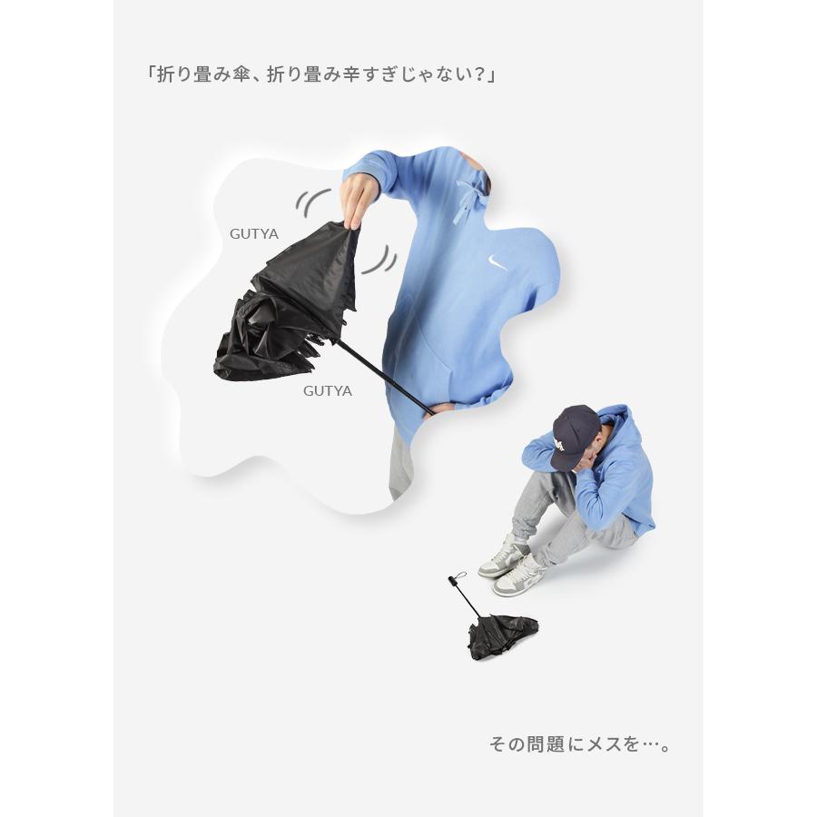 最大42% 3/8限定 ウォーターフロント 折りたたみ傘 晴雨兼用 自動開閉 軽量 超撥水 UVカット ワンタッチ 折り畳み傘 55cm Waterfront U355-0811 | Waterfront | 26