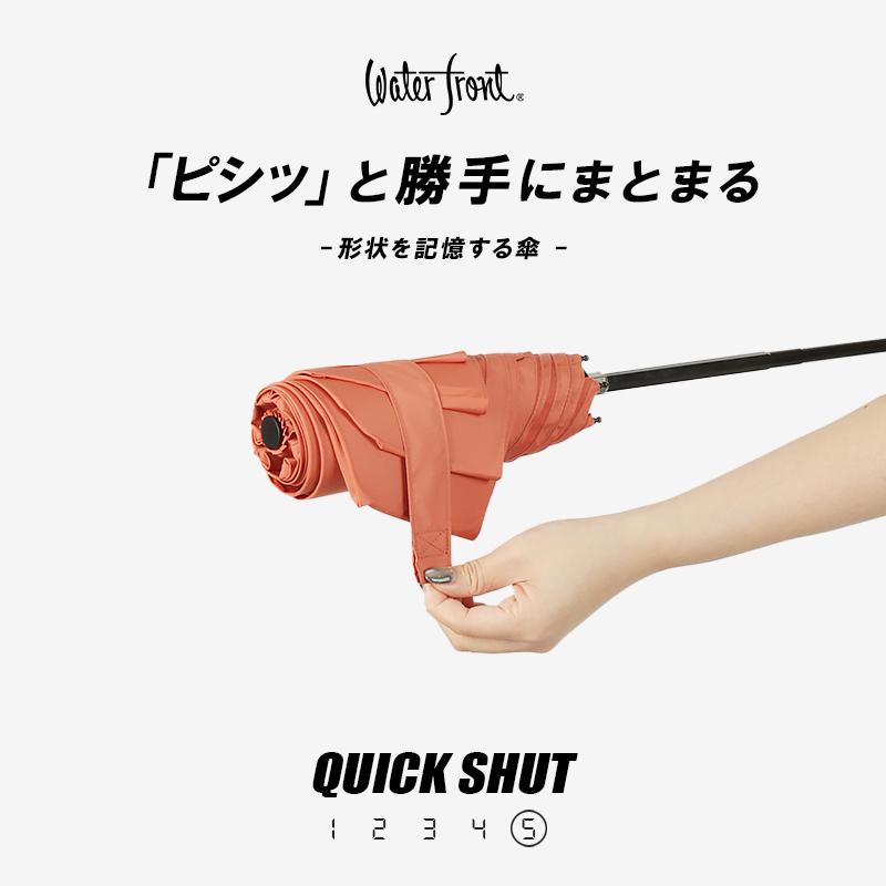 Waterfront（ウォーターフロント） 最大41% 2/25限定 折りたたみ傘