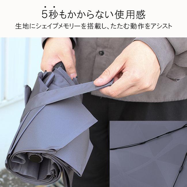 最大41% 9/6限定 ウォーターフロント 折りたたみ傘 折り畳み傘 晴雨兼用 自動開閉 形状記憶 軽量 ワンタッチ メンズ レディース Waterfront U355-0887 | Waterfront | 06
