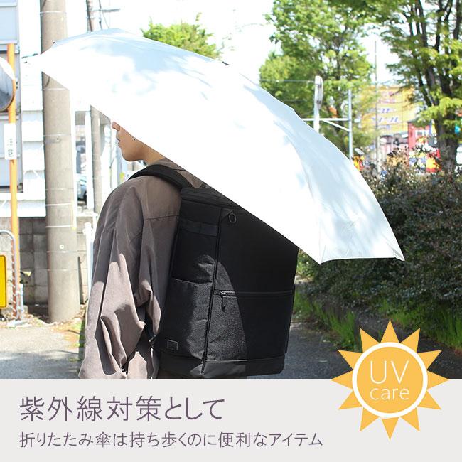 最大46% 1/8限定 ウォーターフロント 折りたたみ傘 自動開閉 晴雨兼用 軽量 コンパクト 6本骨 クイックシャット エクステンション Waterfront U355-0887 | Waterfront | 11