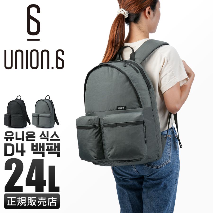 最大41% 9/29限定 ユニオンシックス ポリエスター リュック バックパック メンズ レディース A4 24L PC収納 15インチ UNION.6 WRINKLED NYLON D4 在庫限り | UNION6 | 18