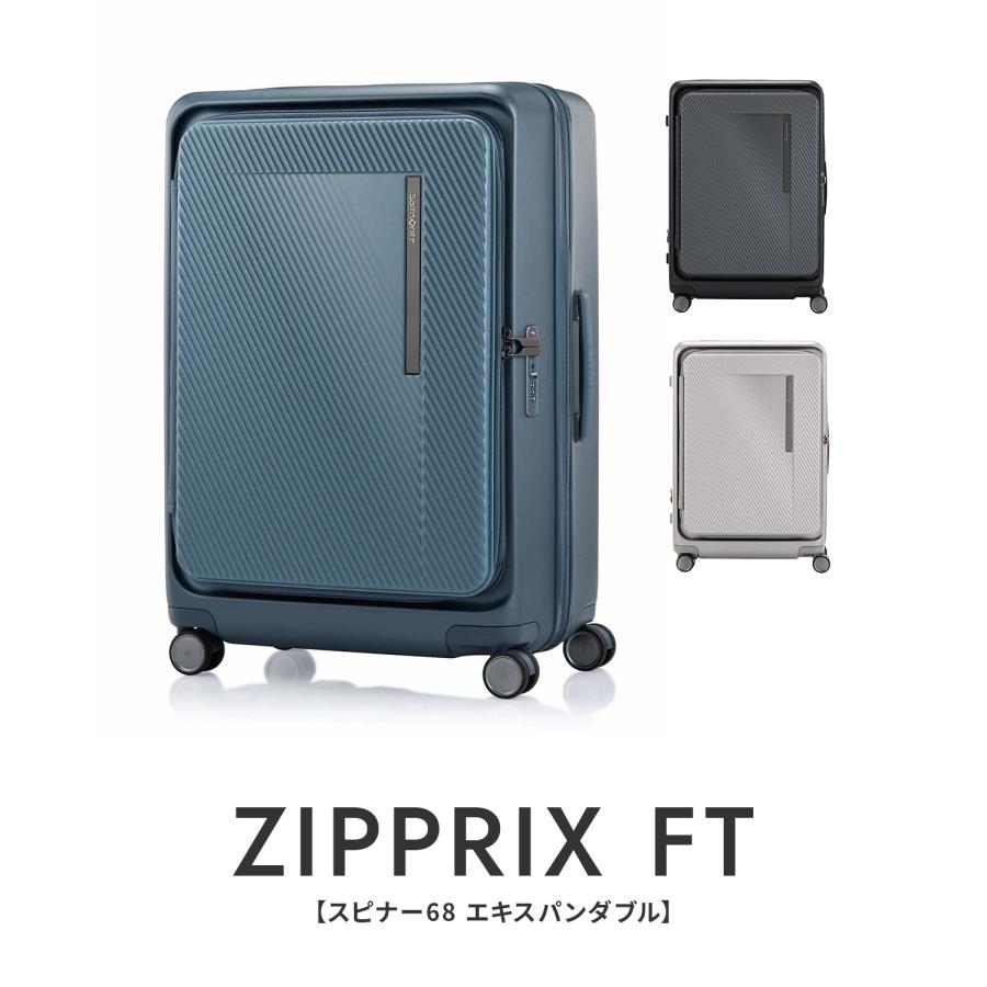 Samsonite（サムソナイト） 最大42% 7/29限定 スーツケース Lサイズ
