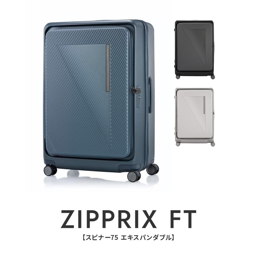 Samsonite（サムソナイト） スーツケース LLサイズ XL 102L/120L 大型