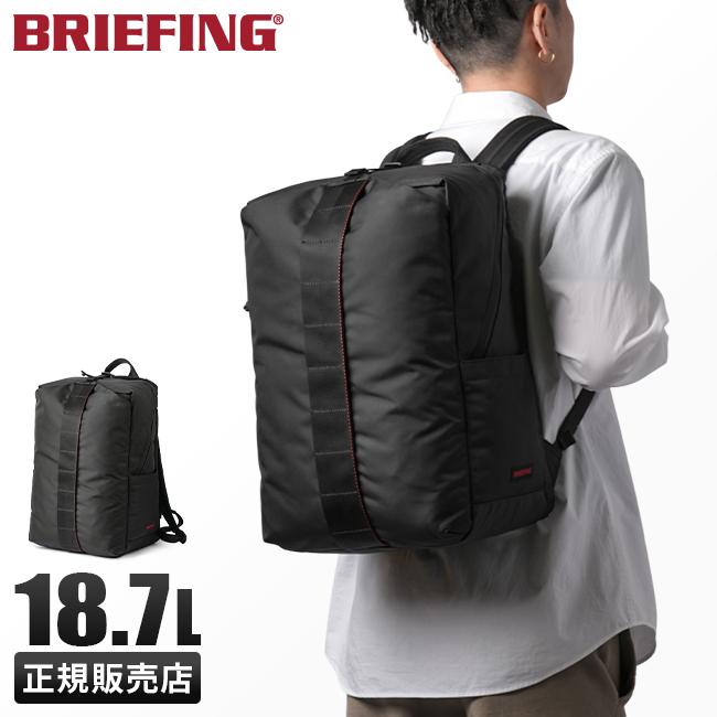 ぱ*o様 新品同様　BRIEFING アーバンジム BRL231P22 BRIEFING ブリーフィング リュック URBAN GYM PACK M WR メンズ