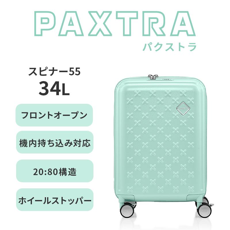AMERICAN TOURISTER（アメリカンツーリスター） 最大51% 2/22限定